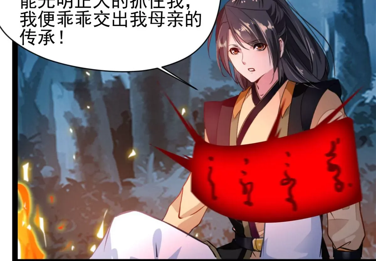 第203话 半个时辰26