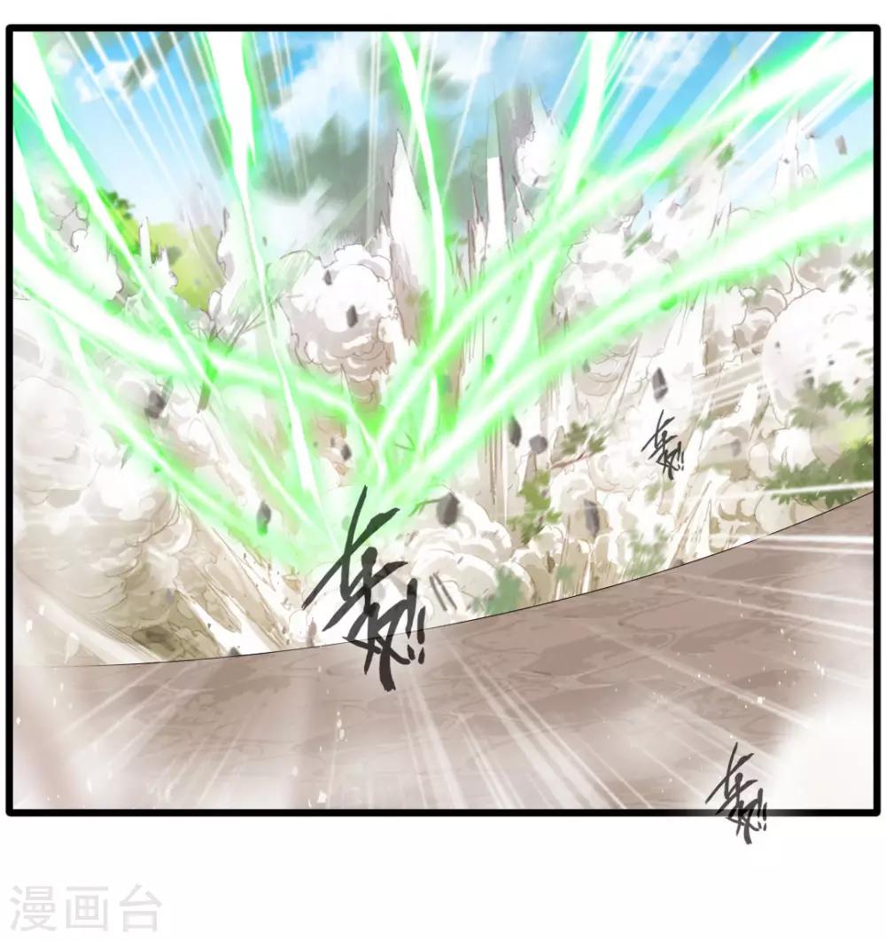 第25话 秘技 反复横跳25