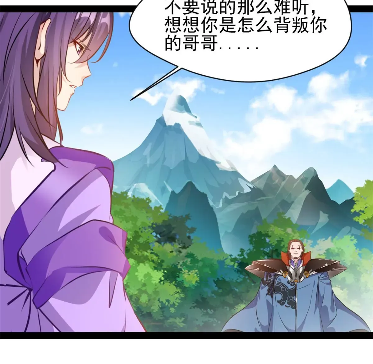 第215话 决不可留手11
