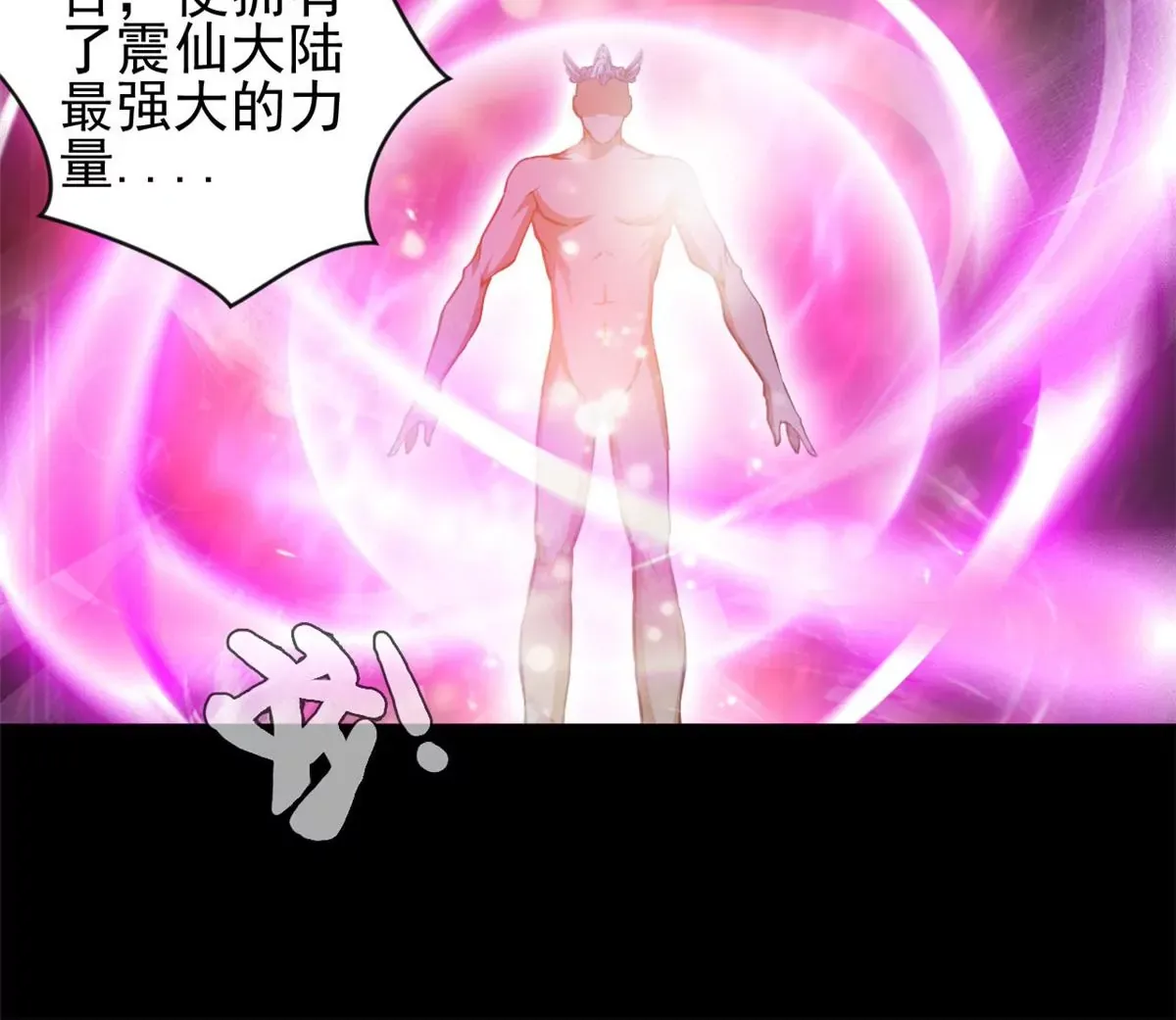 第208话 不可原谅28