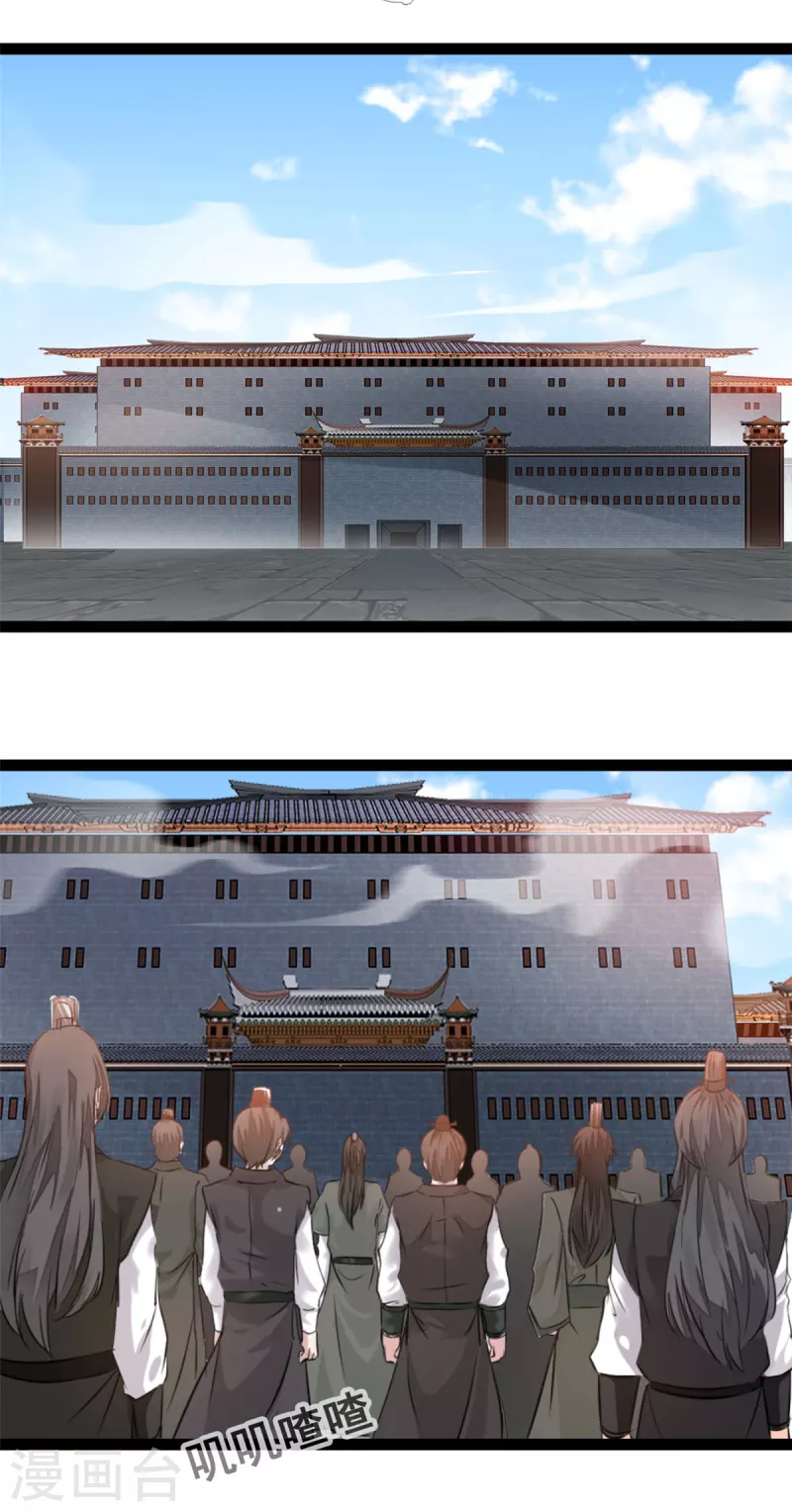 第150话 比武正式开始！7