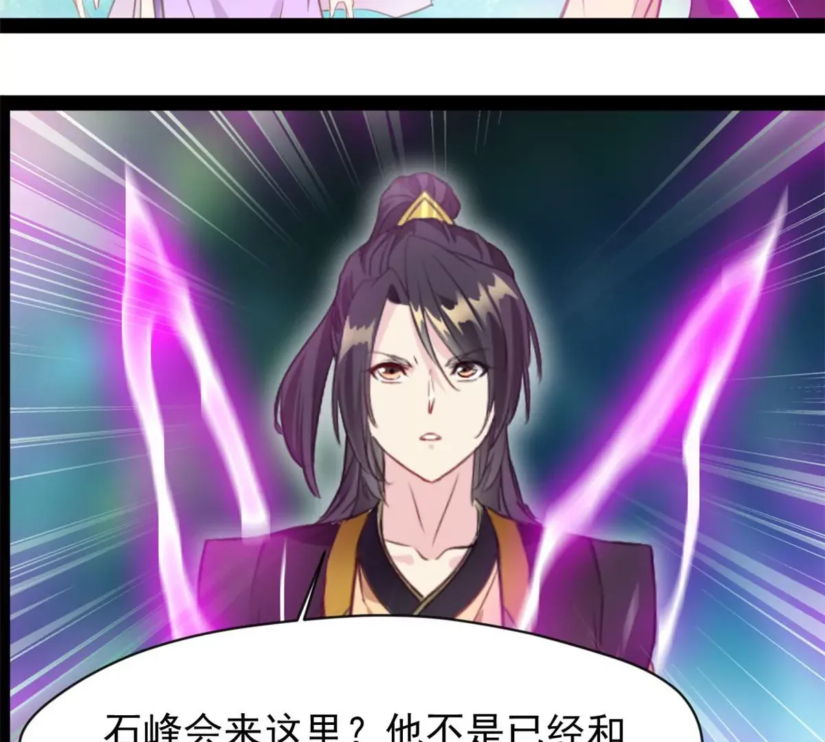 第214话 赶紧回去20