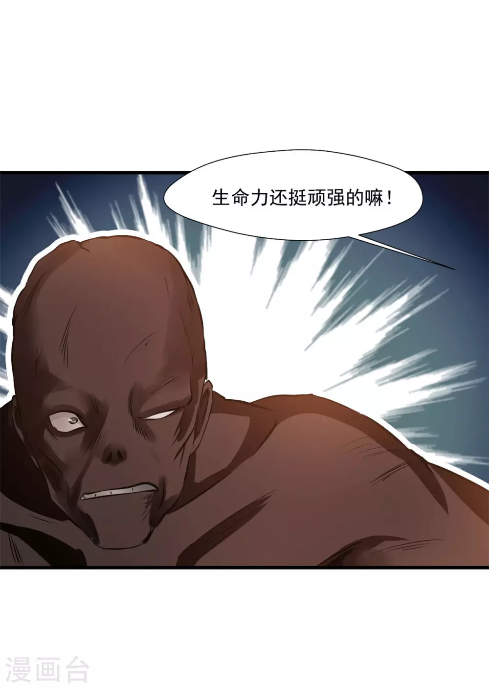第112话 道院遇袭1