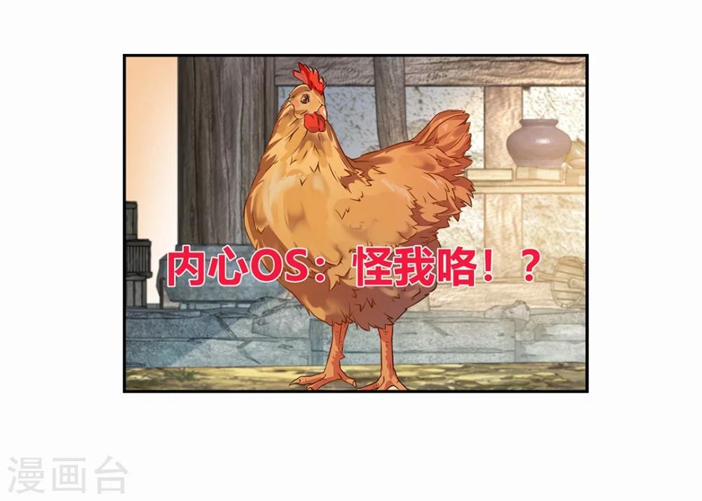 预告3