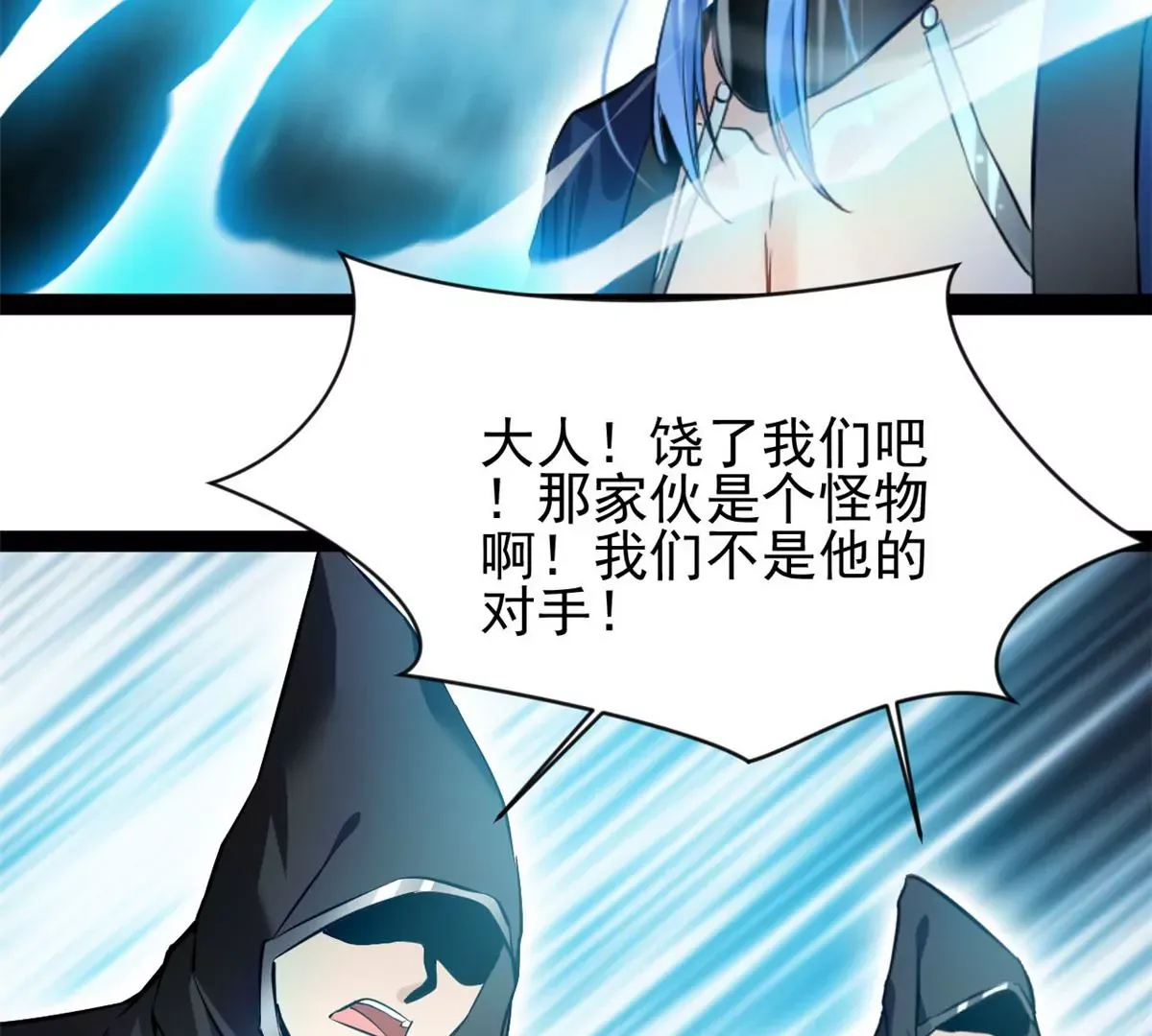 第176话 不会放过你们的36