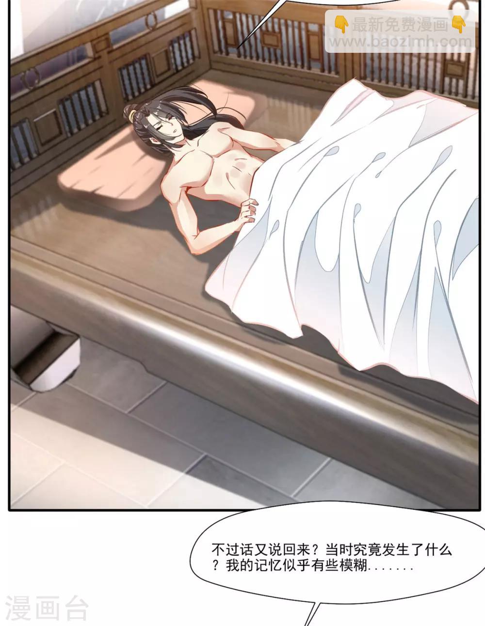 第57话 深入了解！？7