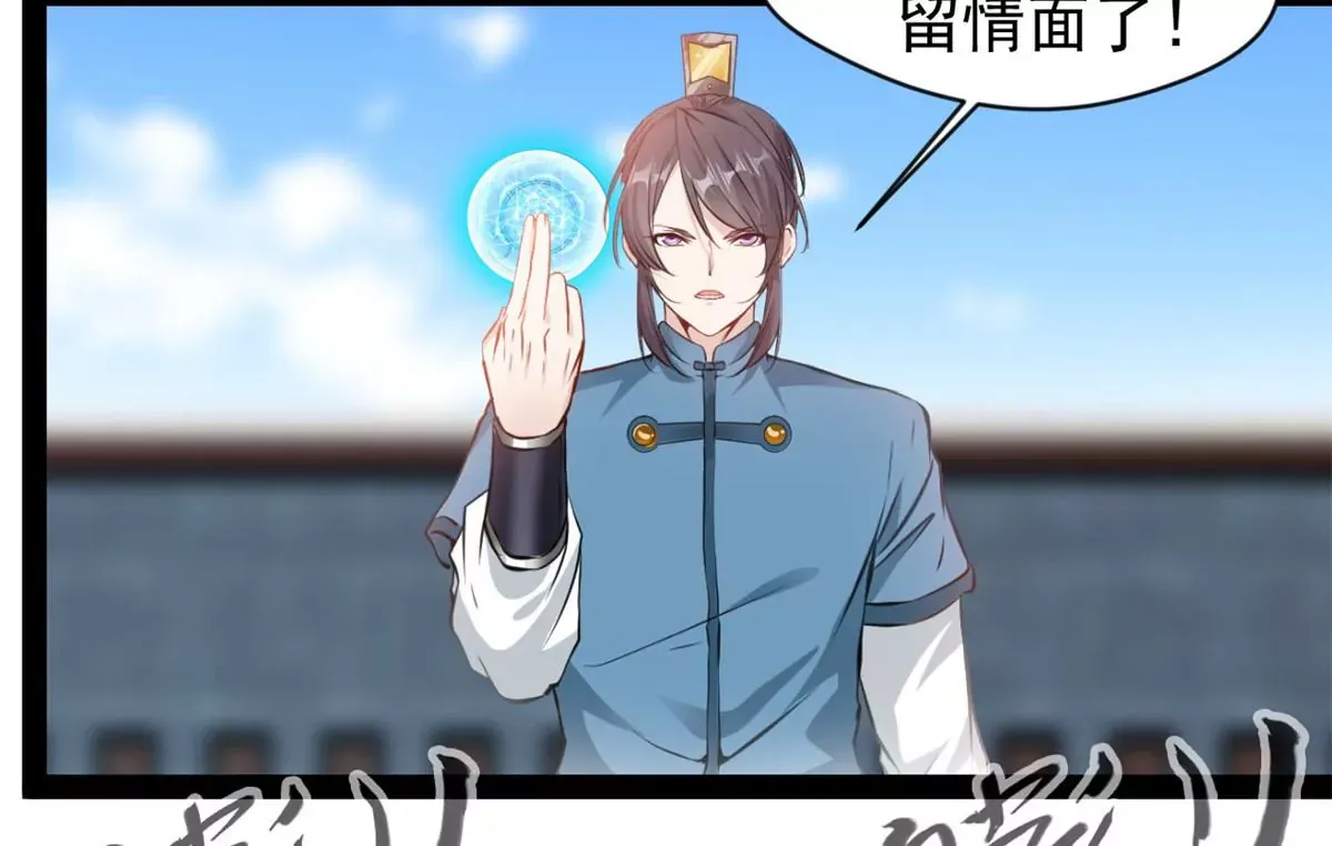 第213话 血神刃9