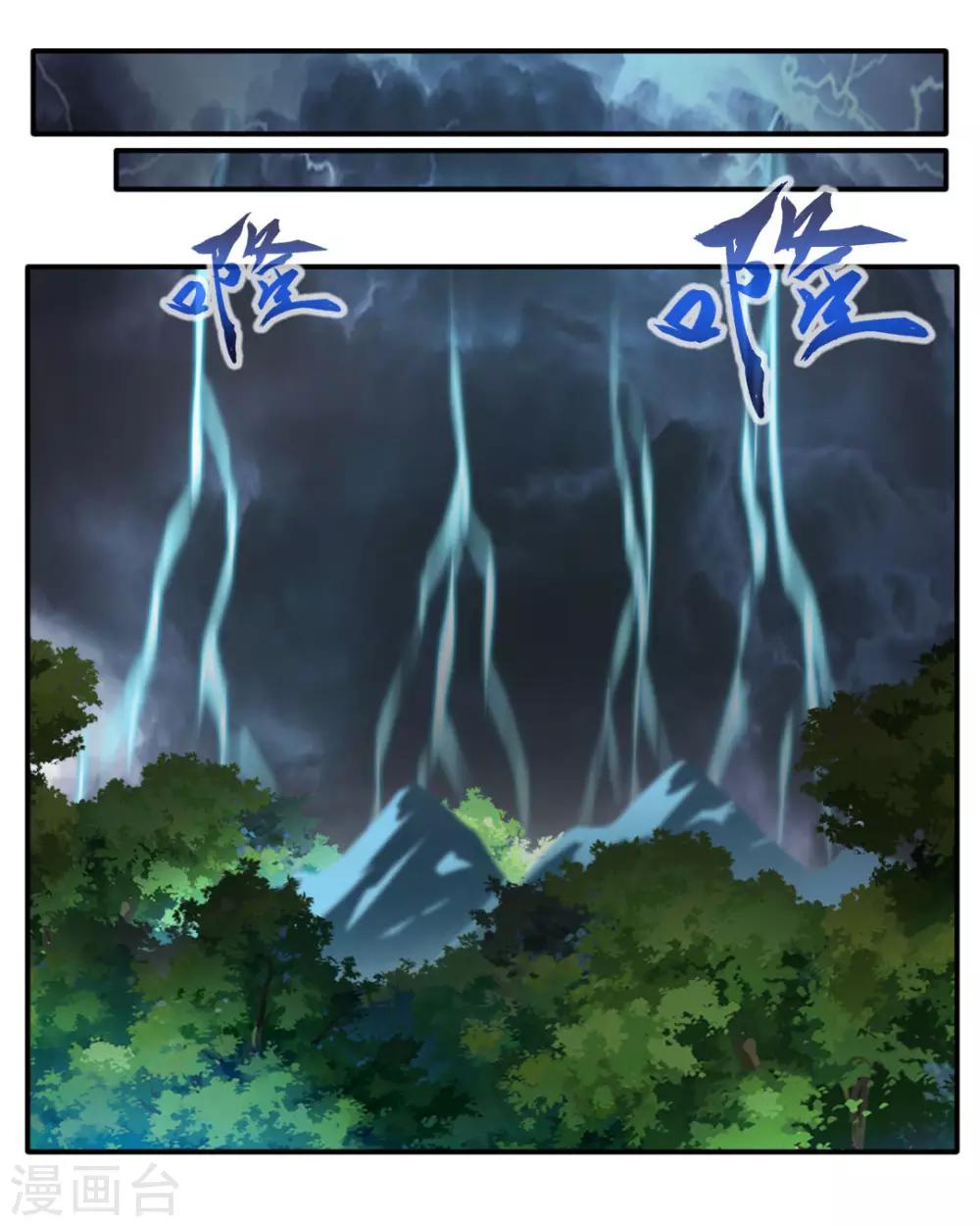 第35话 救救我！24