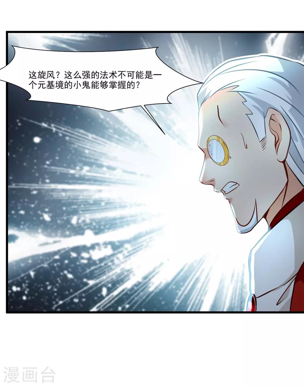 第72话 不要杀他！15
