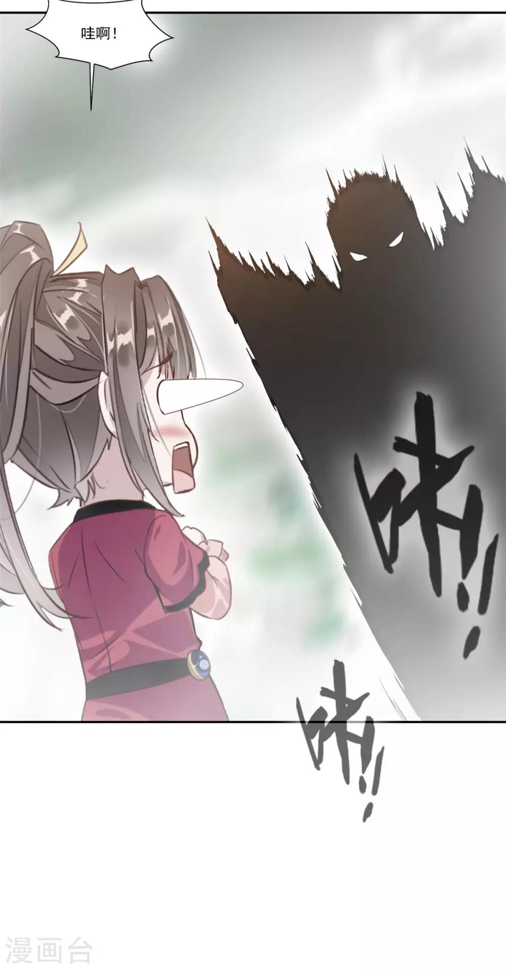 第43话 迷雾间的小屋10