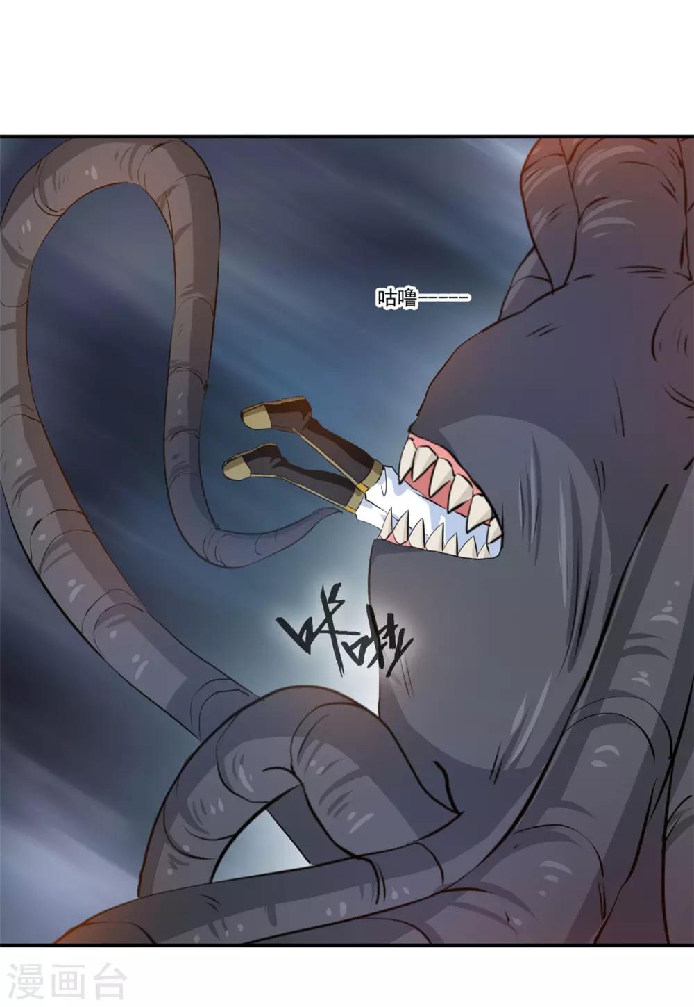 第93话 虚惊一场10