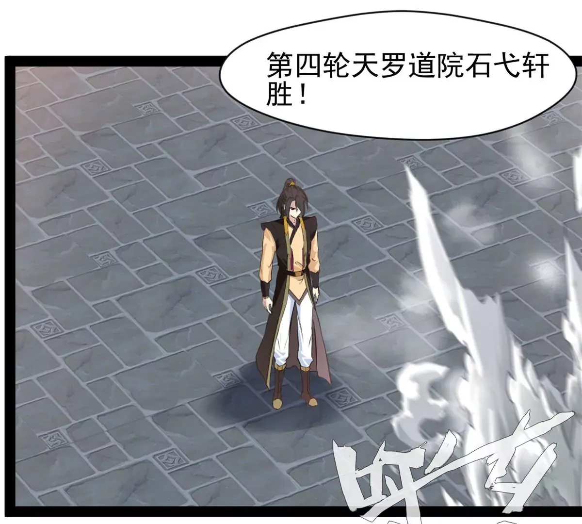 第176话 不会放过你们的16