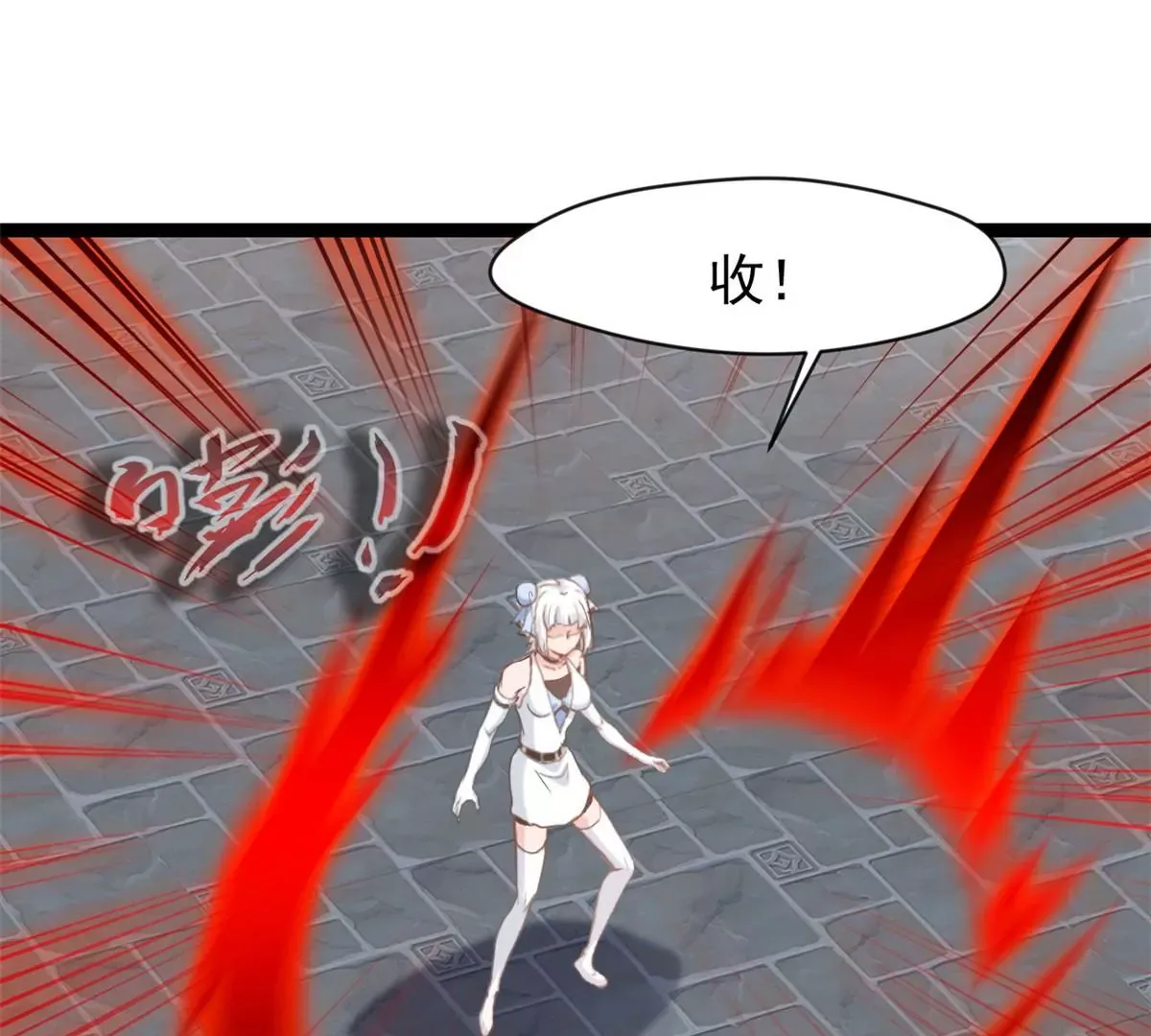 第173话 苦战15