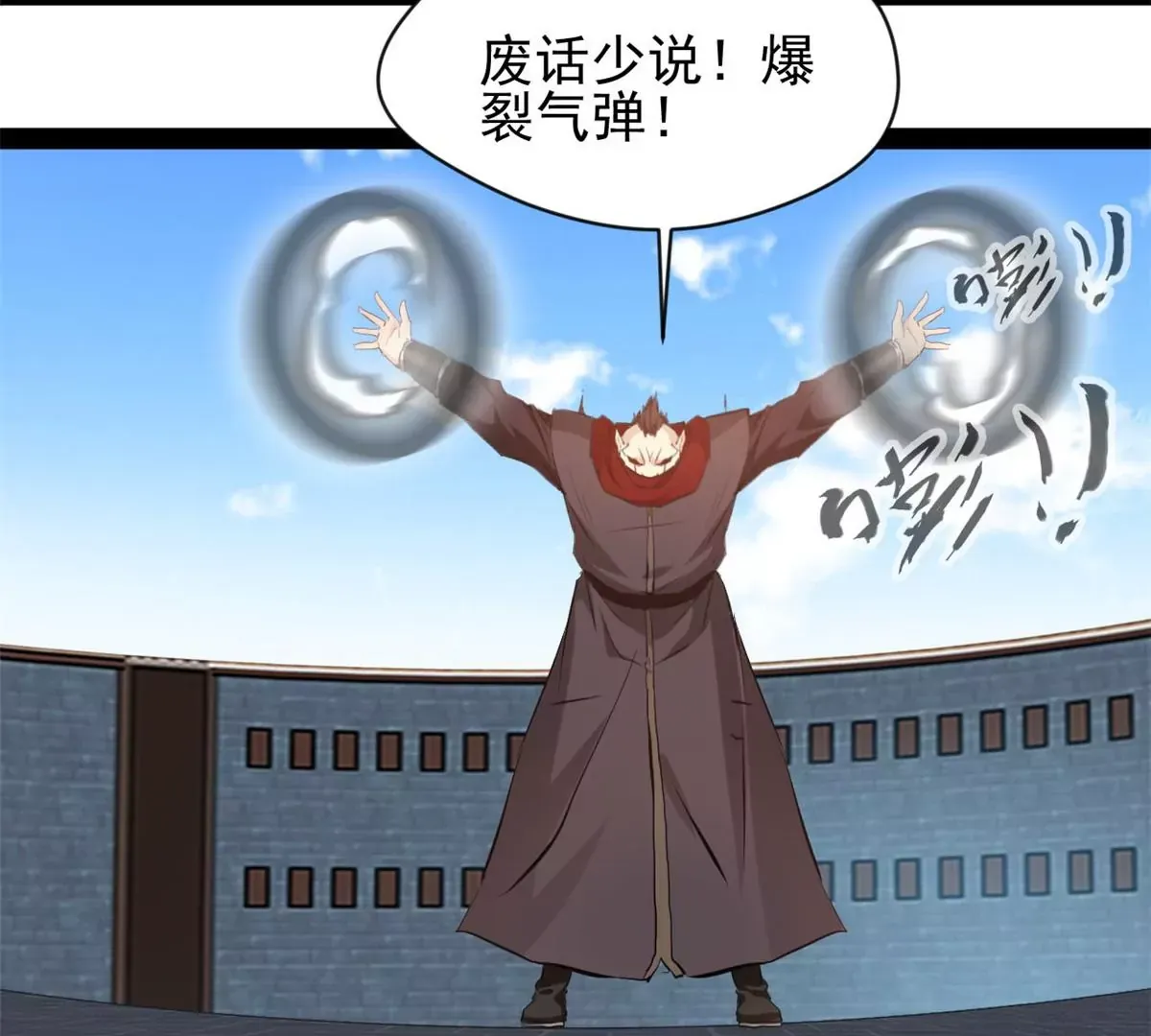 第182话 废话少说17