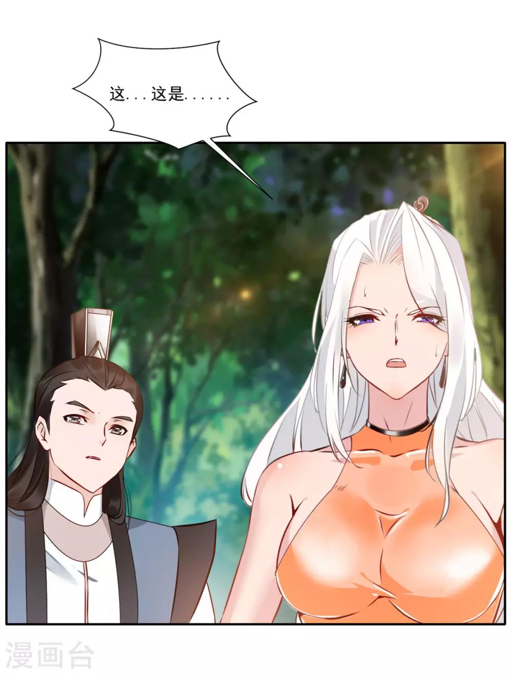 第41话 神秘黑衣人28
