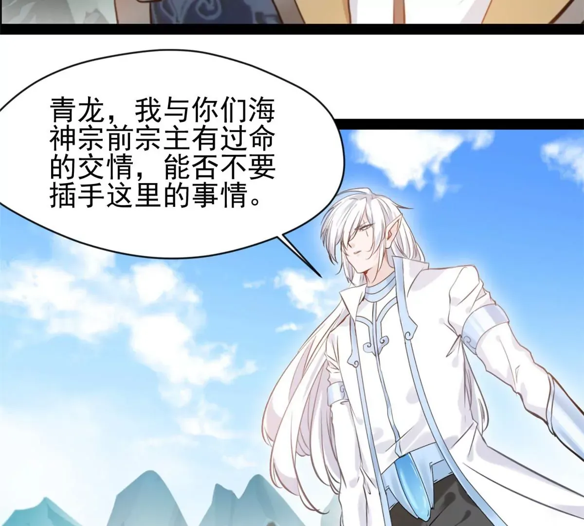 第219话 全力一击12