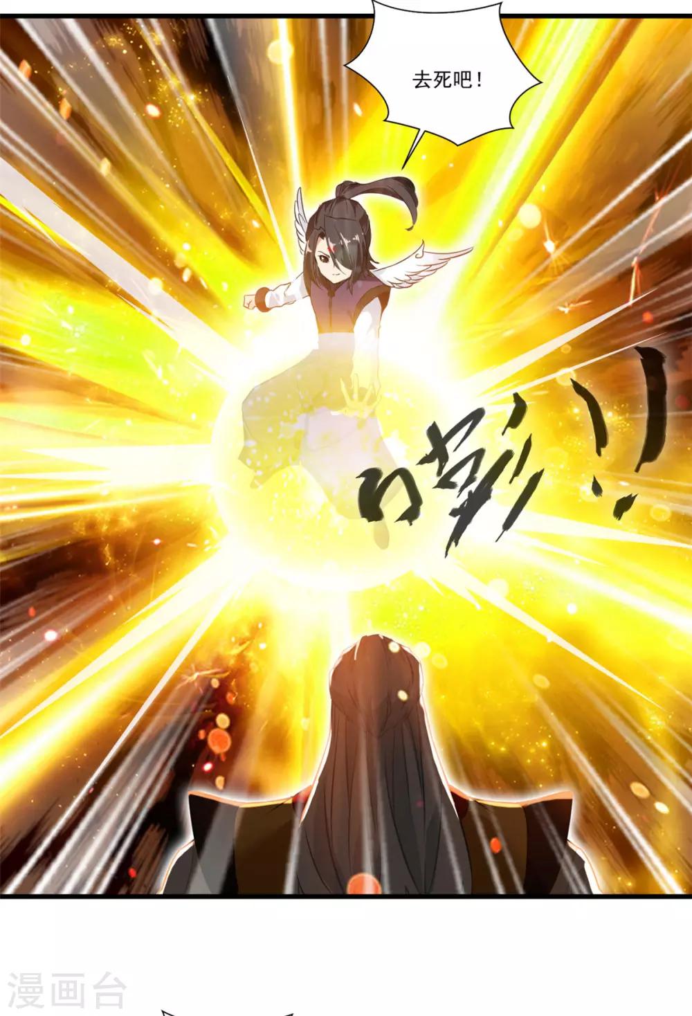 第72话 不要杀他！19