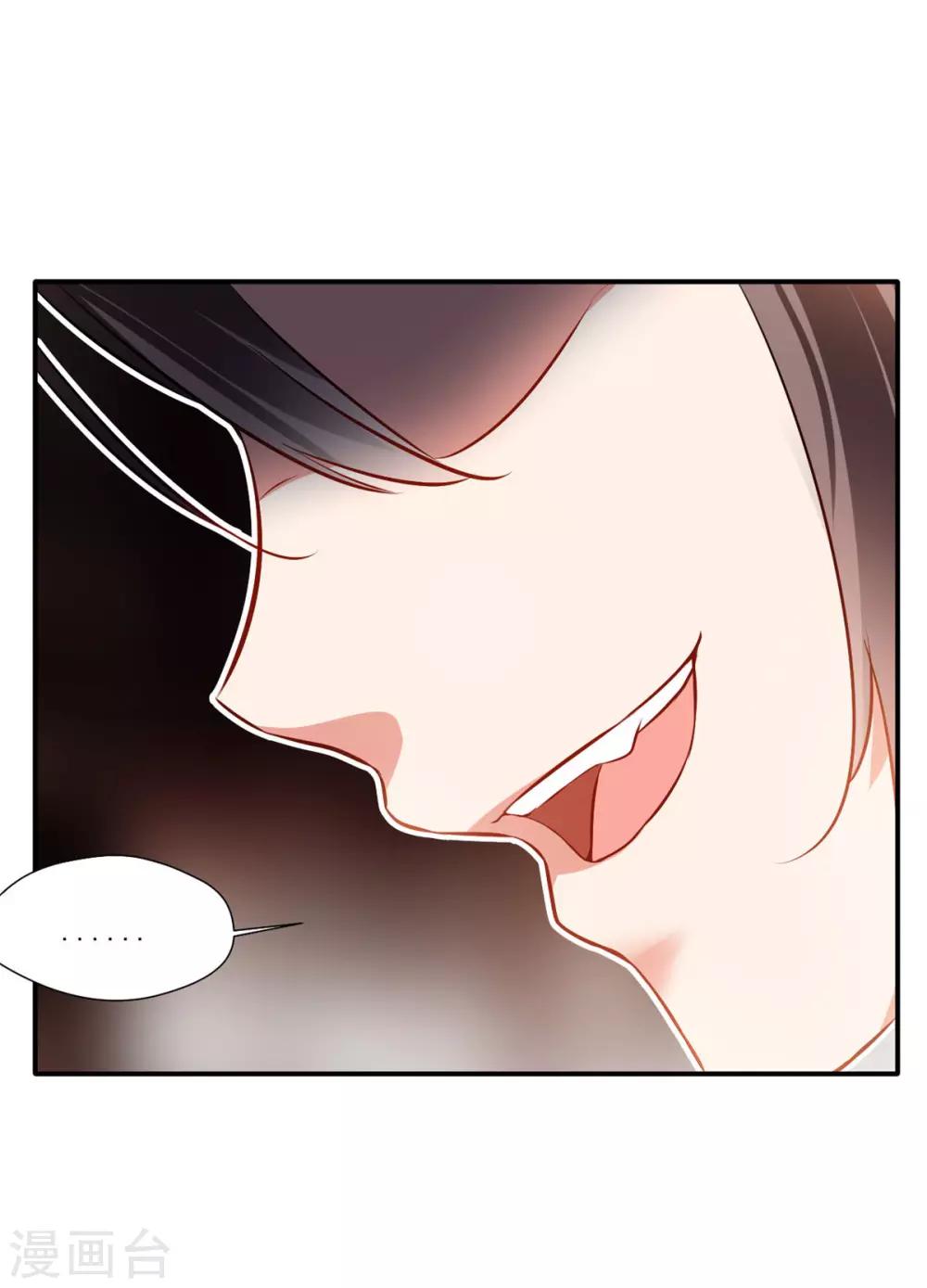 第58话 你究竟是谁？9