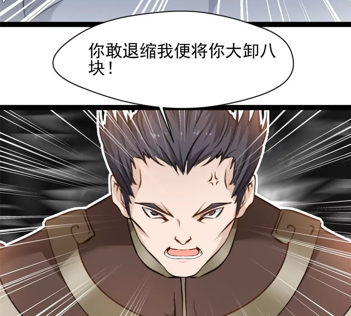 第192话 不准退缩21