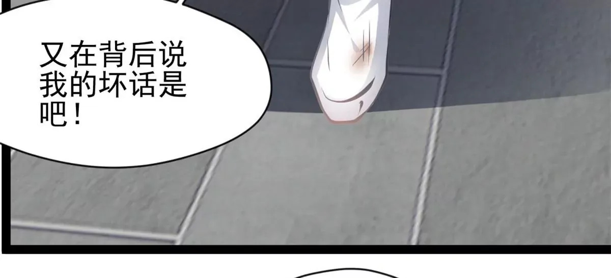 第202话 大事不好30