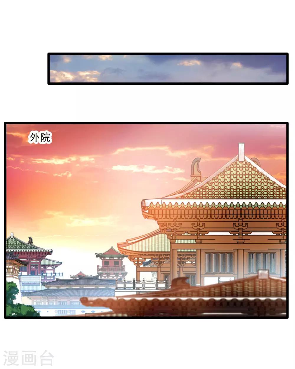 第28话 好久不见12