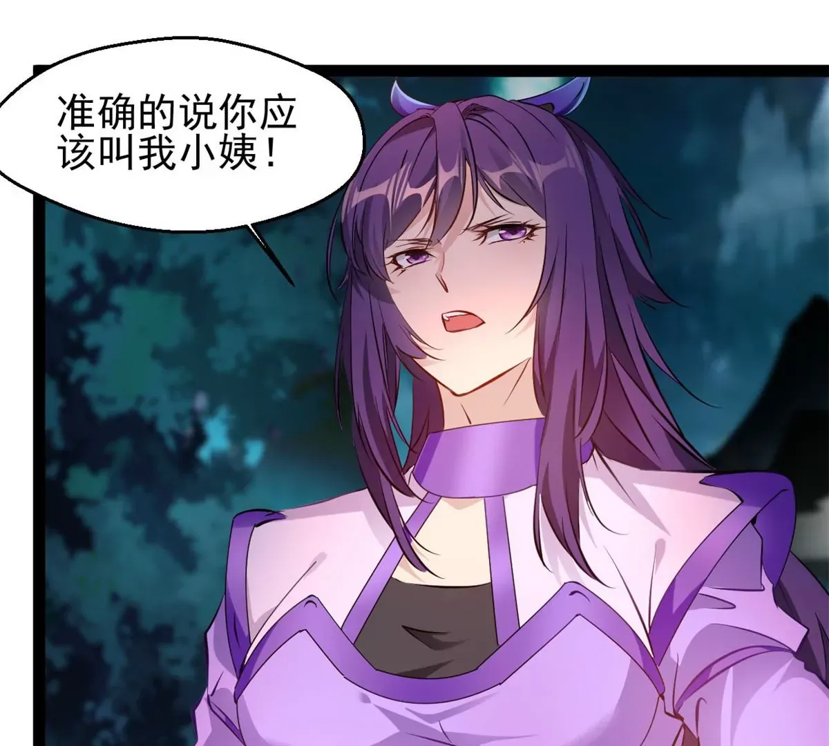第203话 半个时辰20