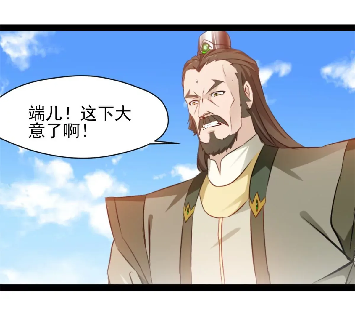 第212话 万雷阵17