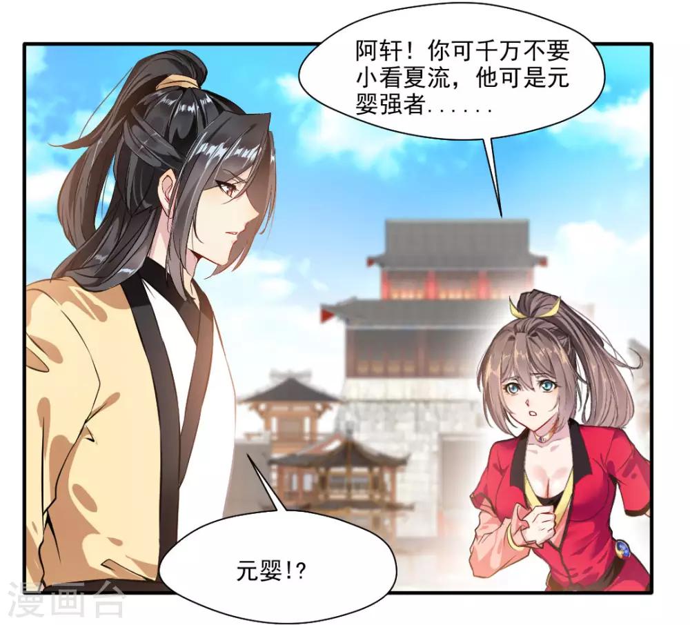 第33话 入院考核7