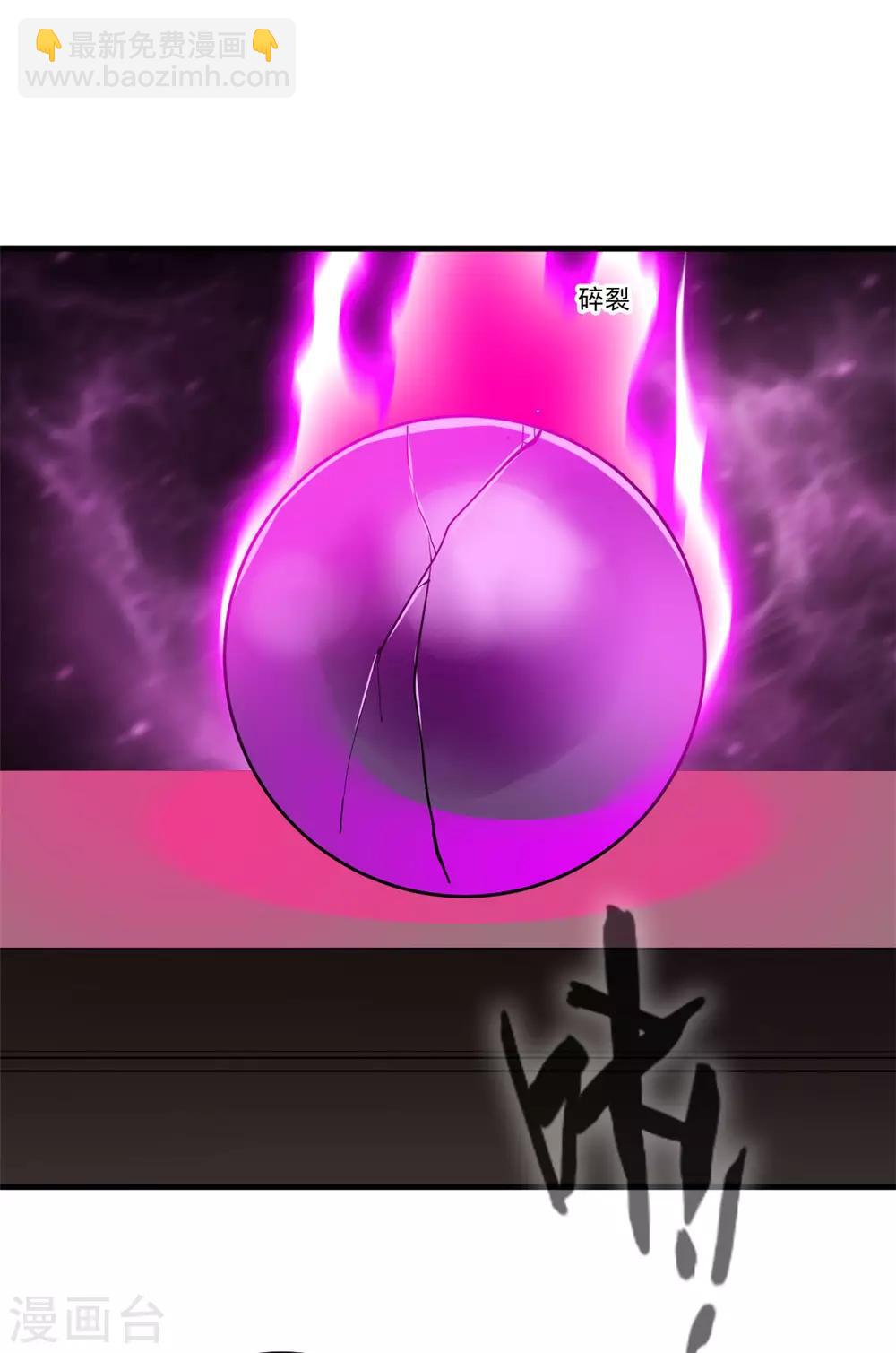 第103话 接收传承18
