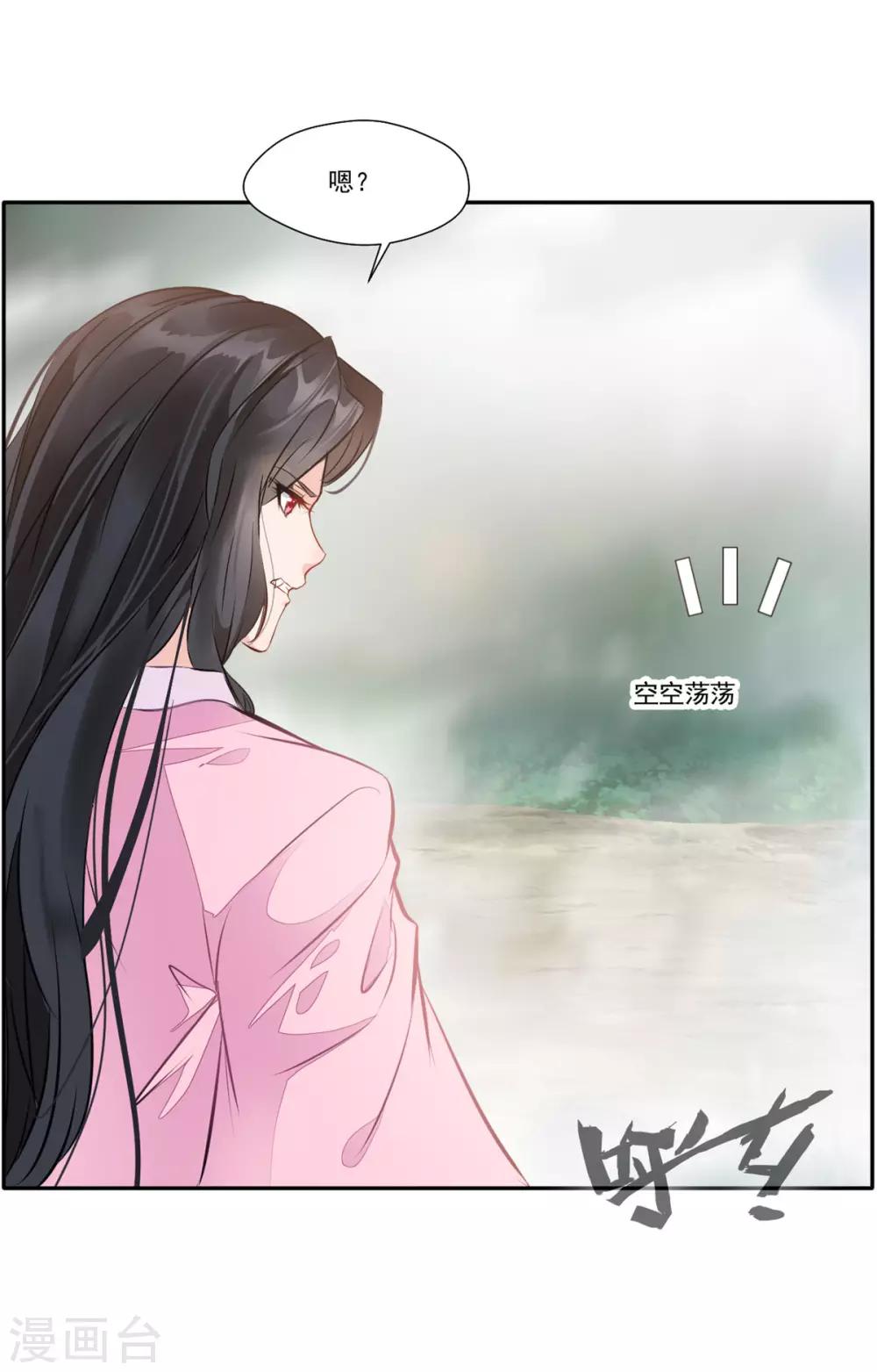 第48话 臭小子！你有口臭！5
