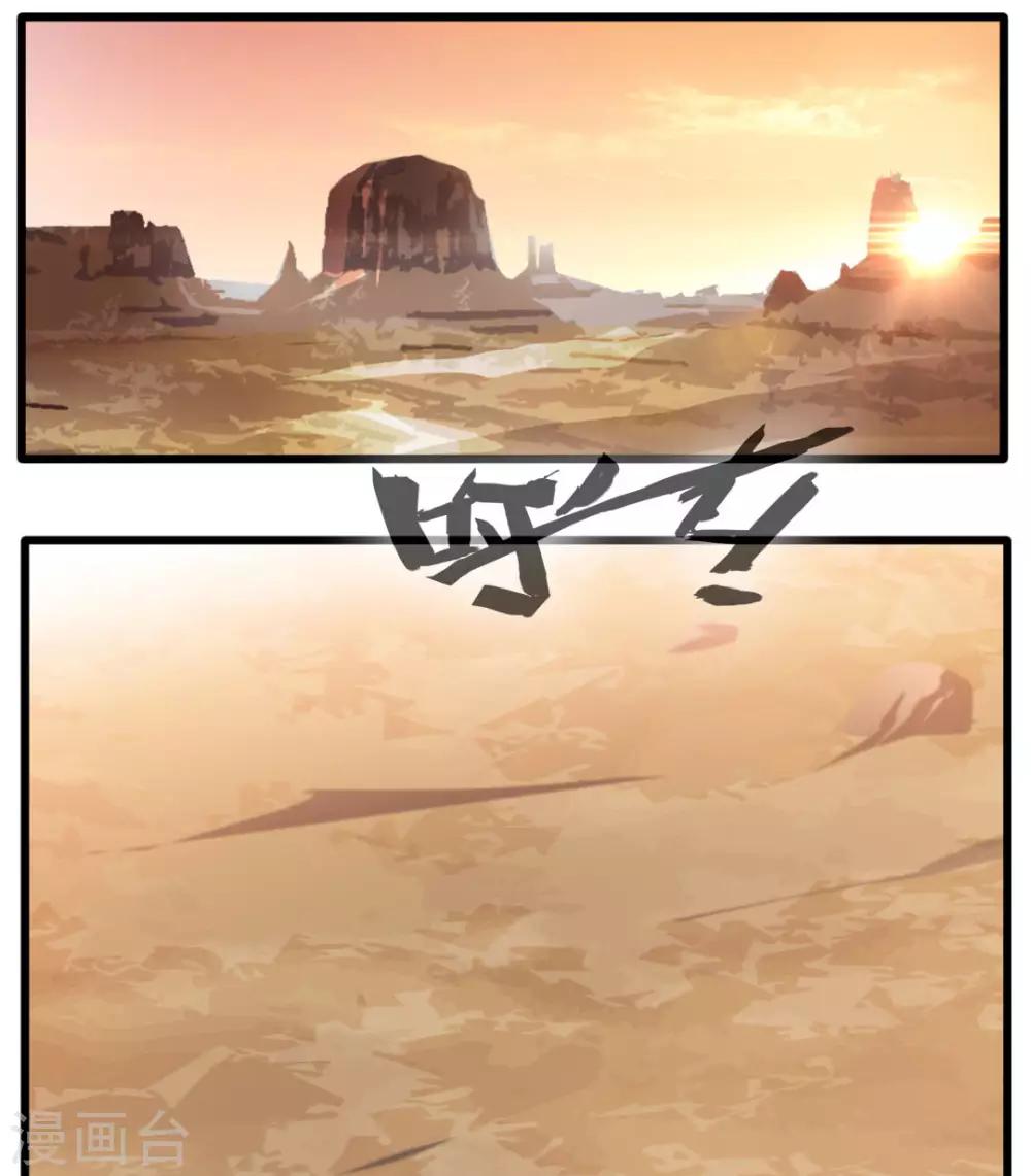 第19话 遇袭20