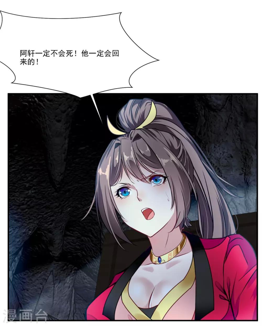 第105话 还得找一个人22