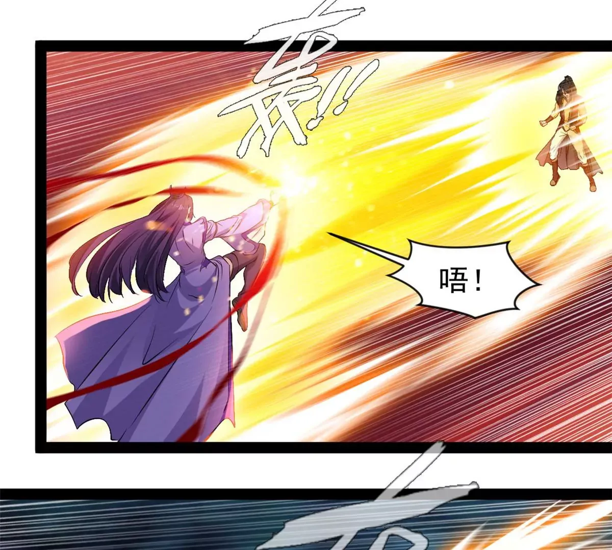 第206话 石灵金刚6