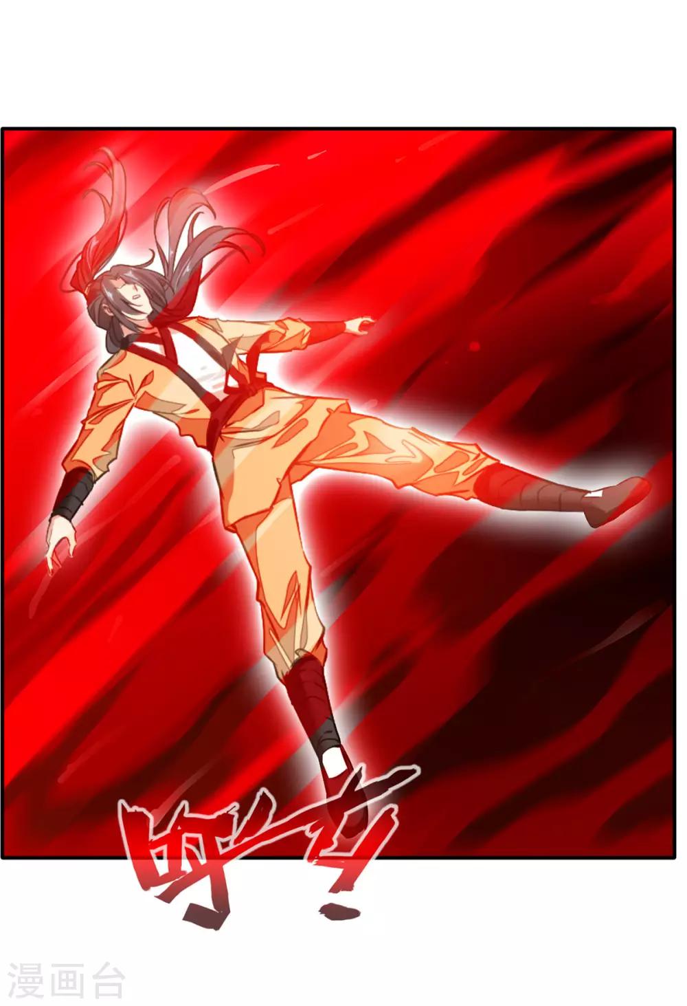 第53话 再现蛮神体5