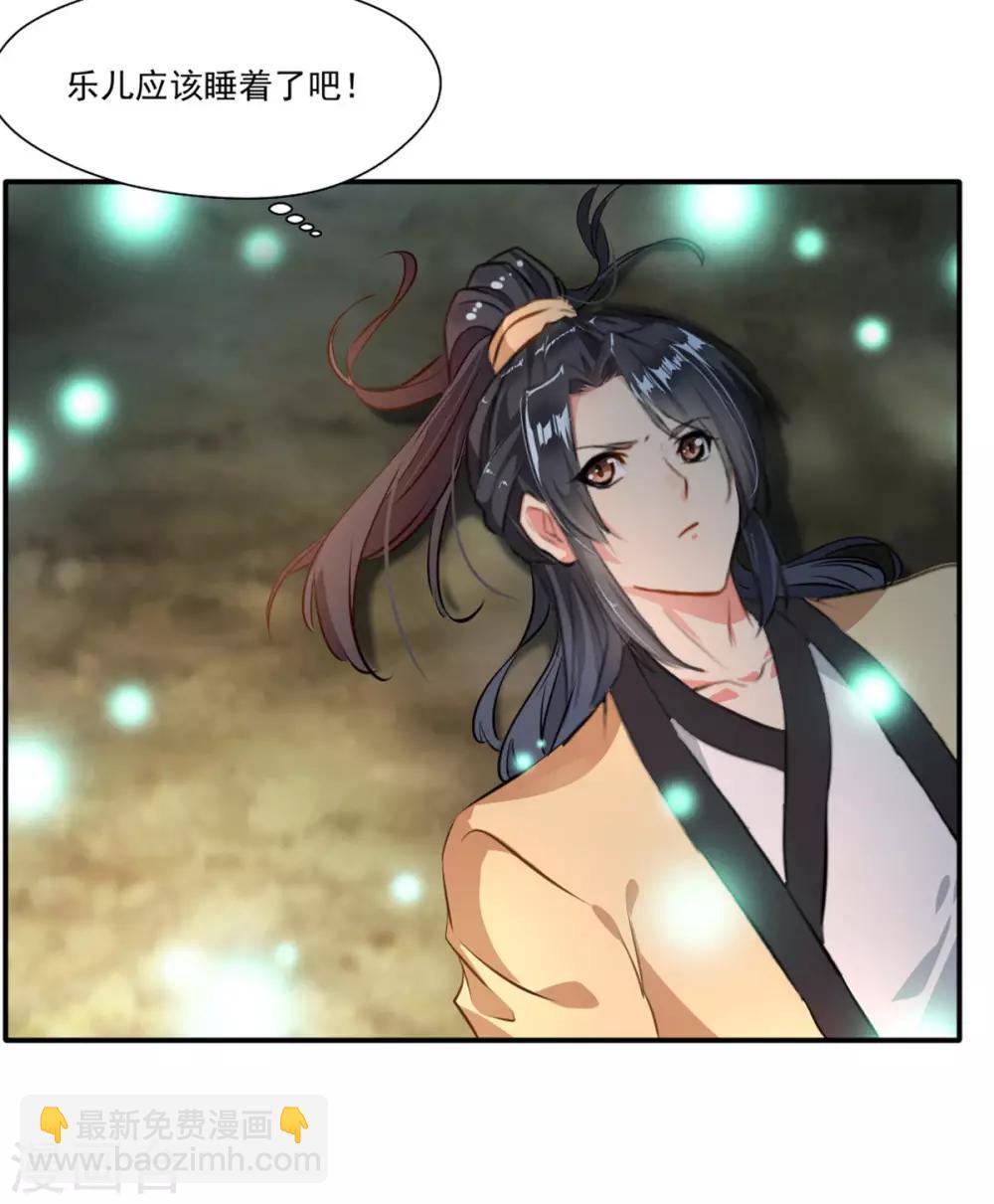 第39话 诶？诶！诶！！！6