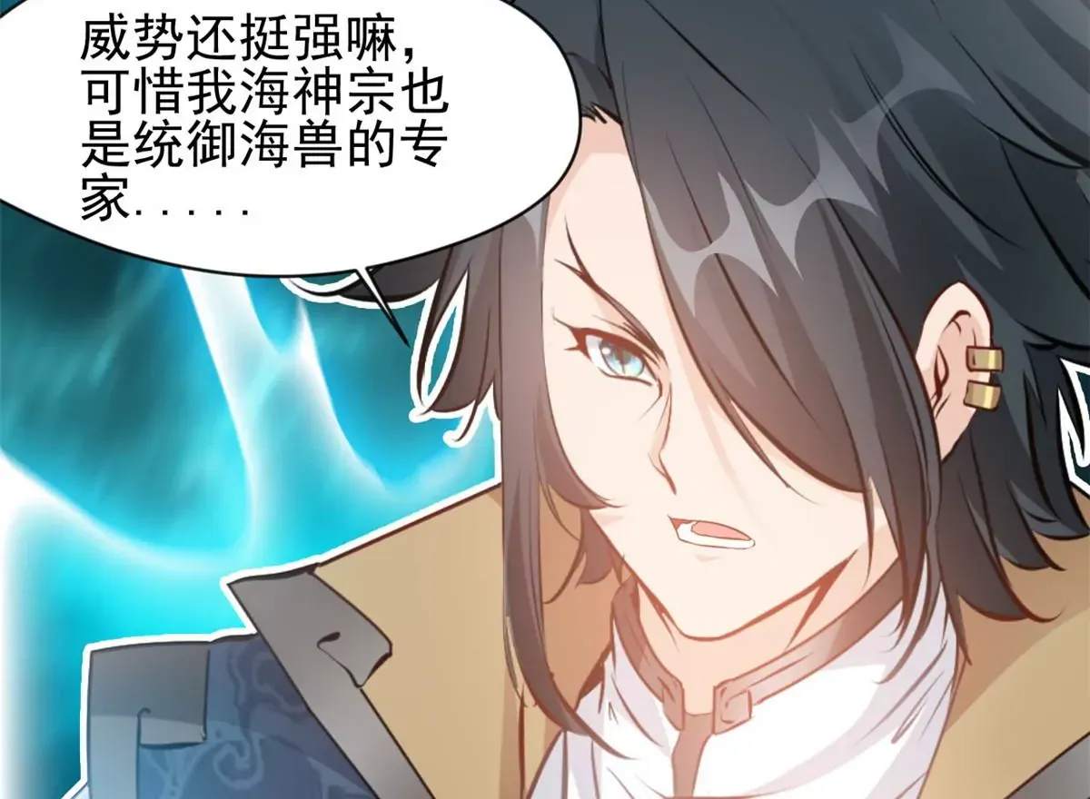 第191话 万毒咒0