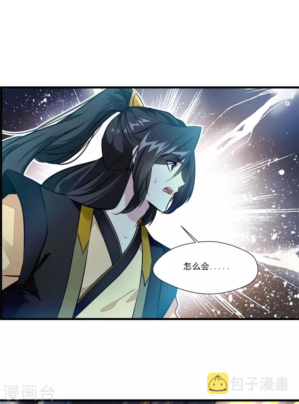 第98话 熟悉的气息27