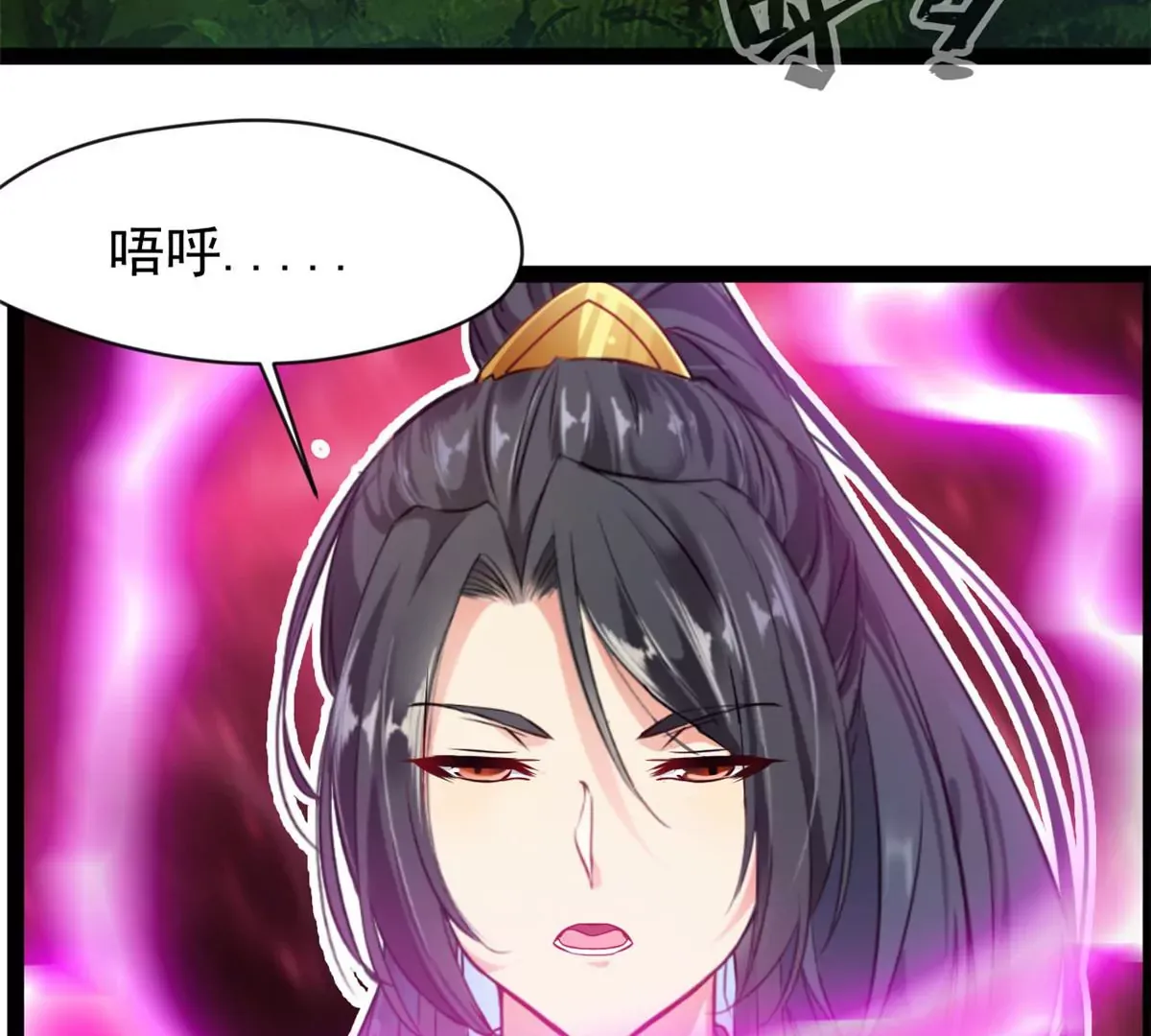 第198话 你究竟是谁6