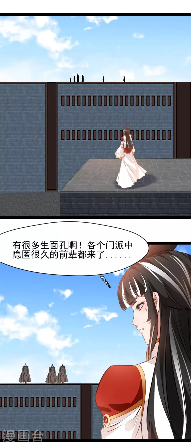 第151话 先下手为强1