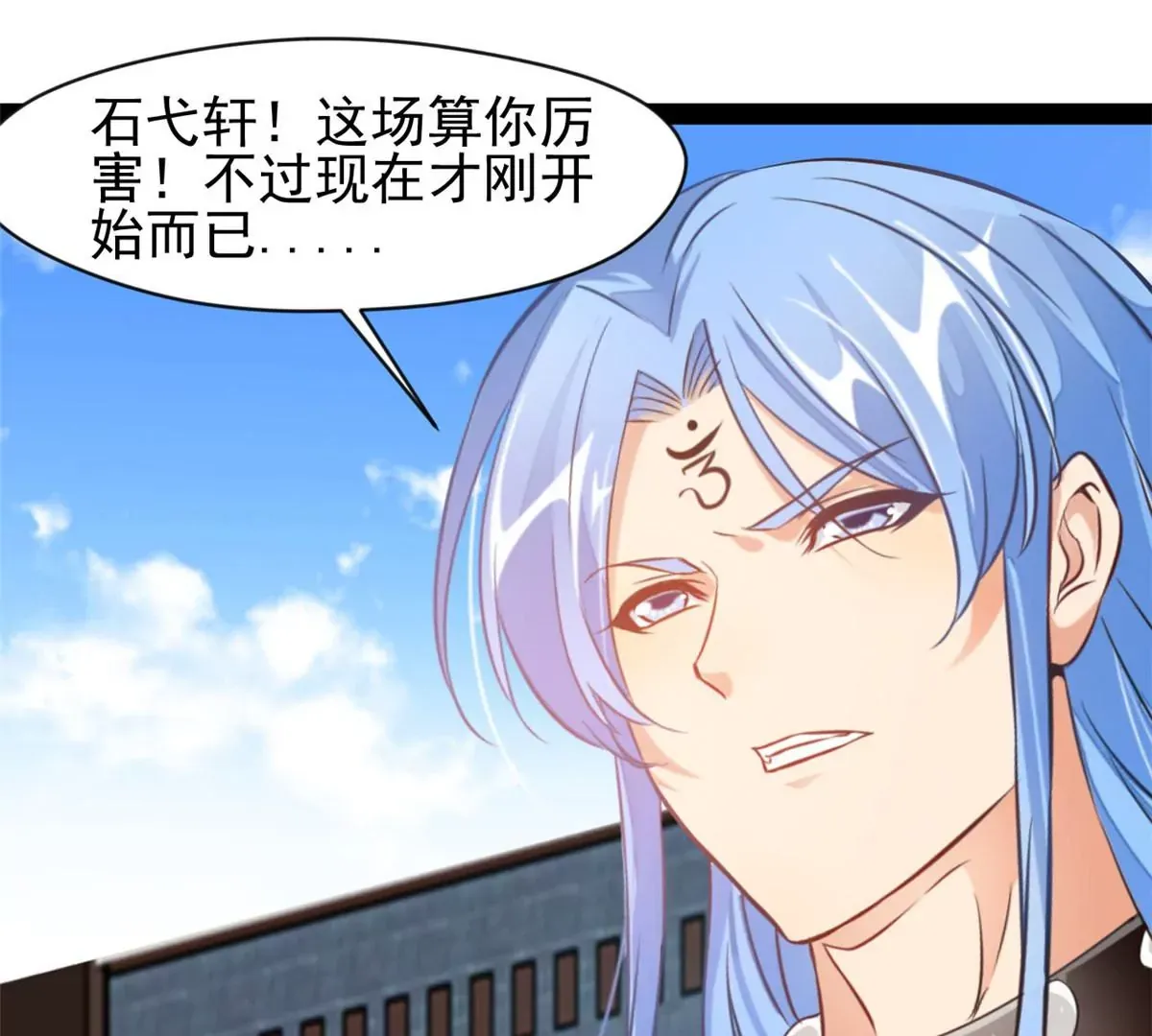 第177话 果然是你8