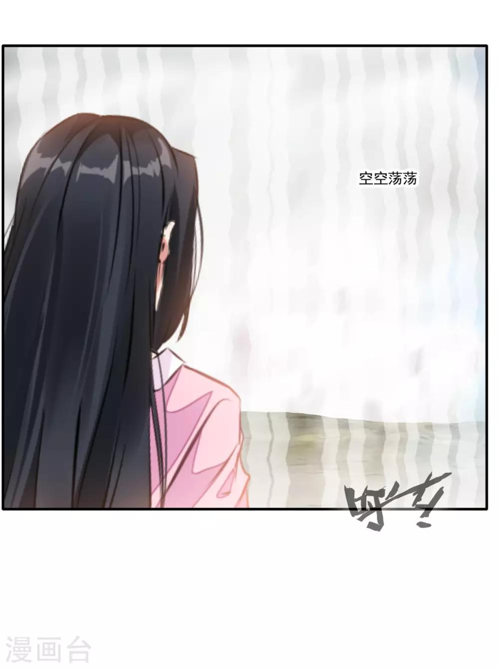 第49话 傲娇导师上线3