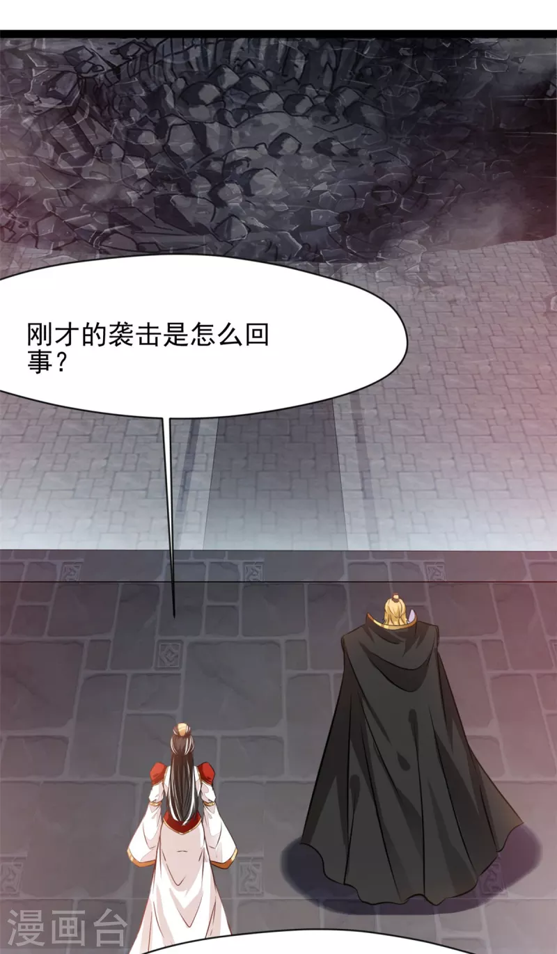 第123话最大的危机12