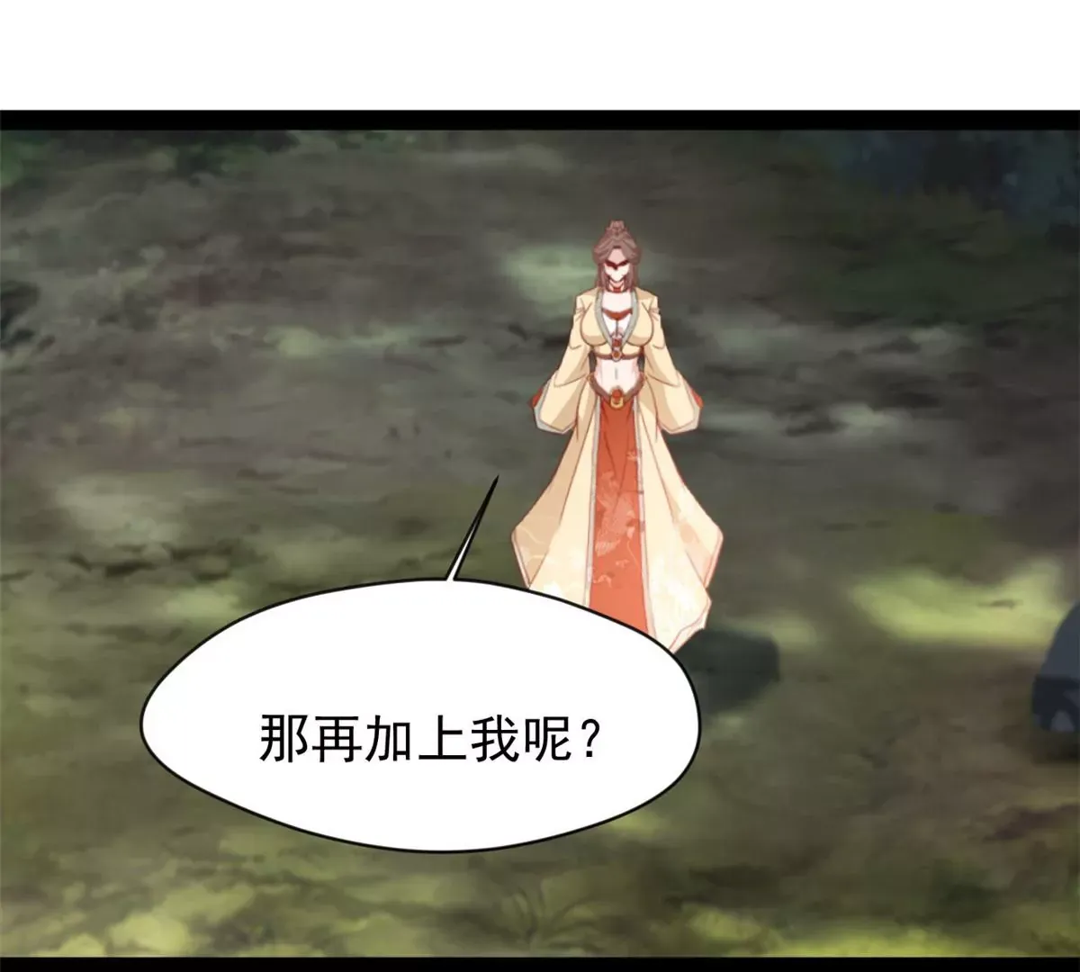 第215话 决不可留手18
