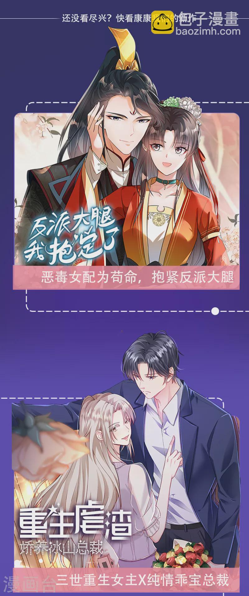 第137话自己送上门16