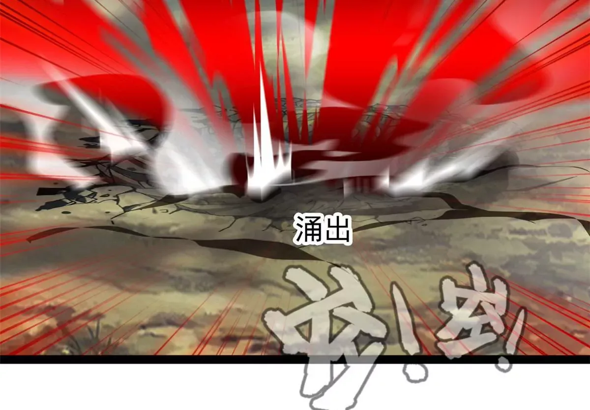 第199话 魔影血龙33