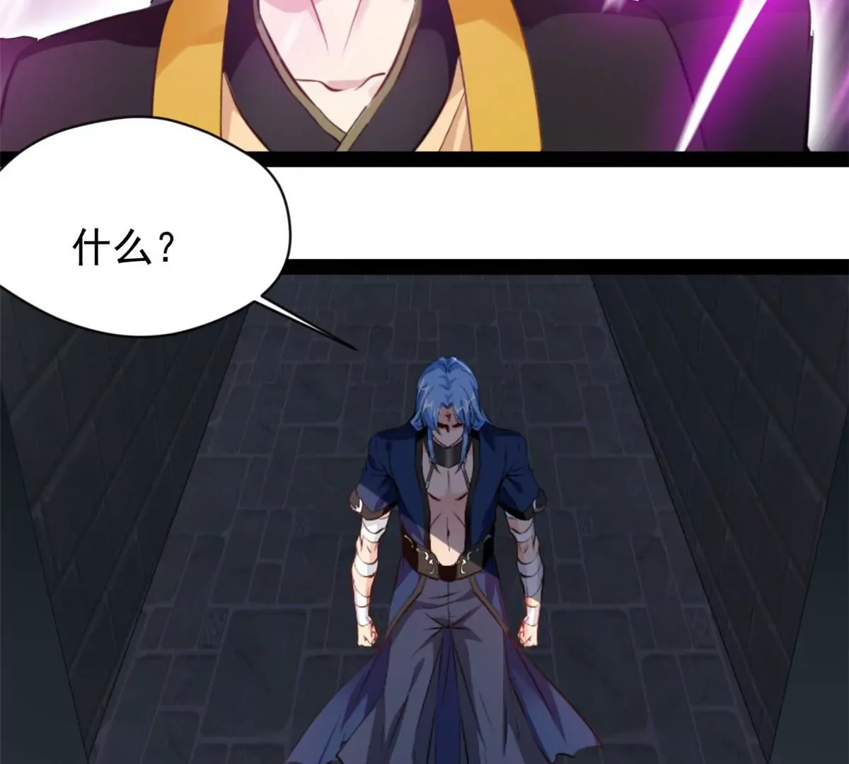第176话 不会放过你们的12