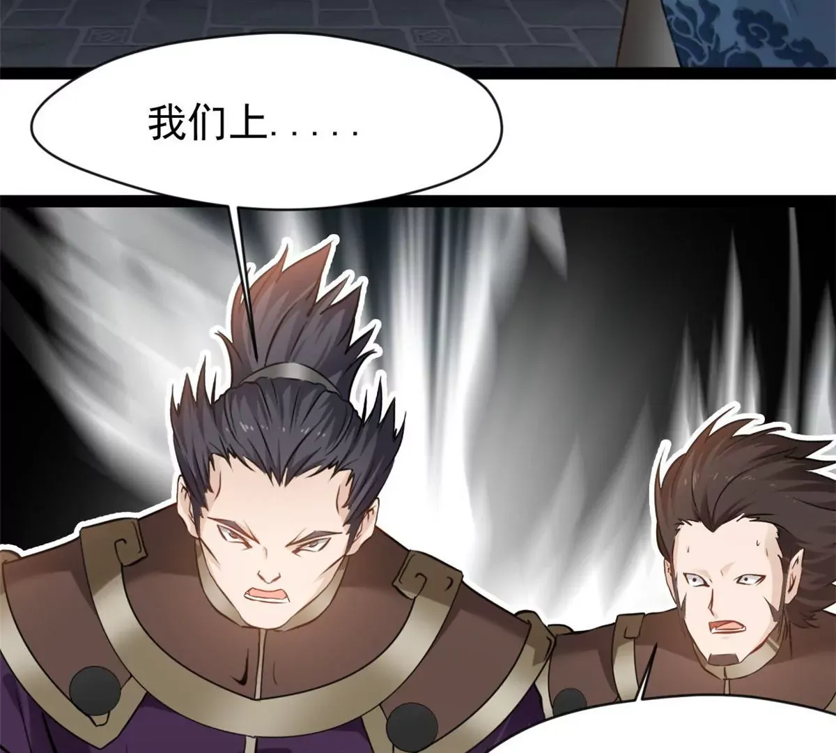 第193话 玄天雷妖9