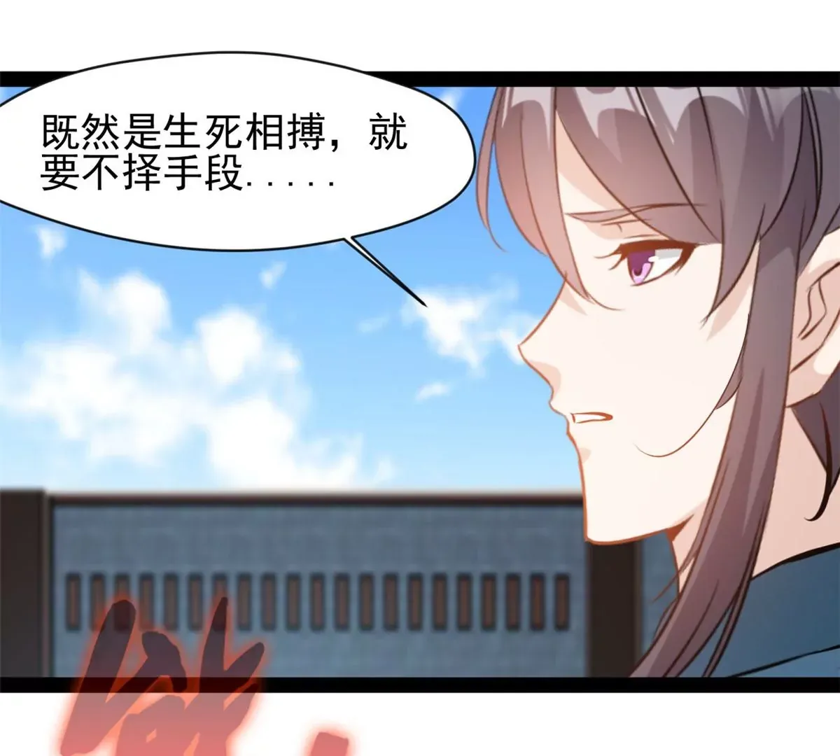 第181话 葬身烈焰中吧37