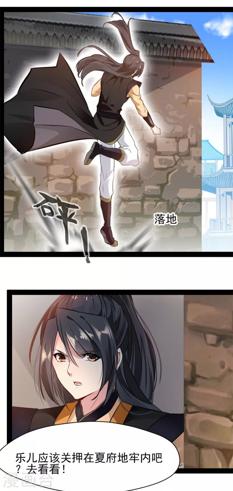 第139话幻影？3
