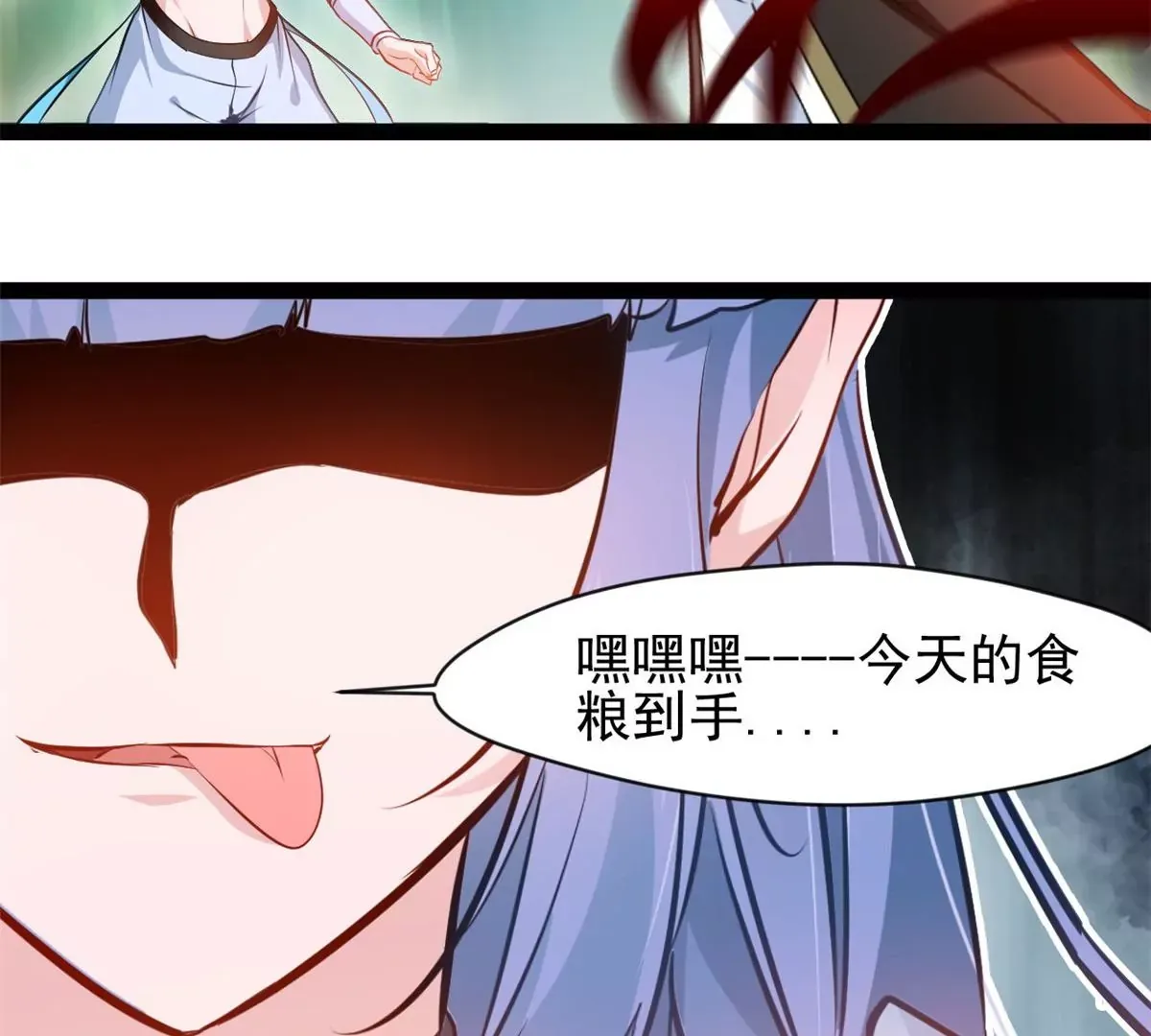 第200话 全力以赴13